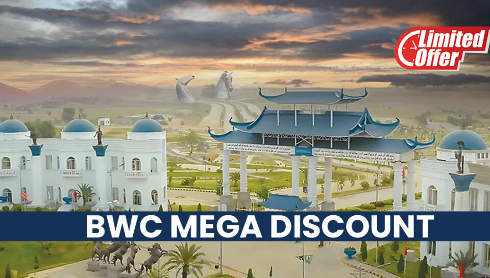 BWC RAMDAN DISCOUNT OFFER