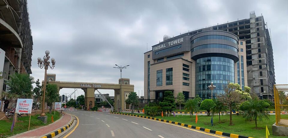Faisal Town Phase 1 B 1 Block