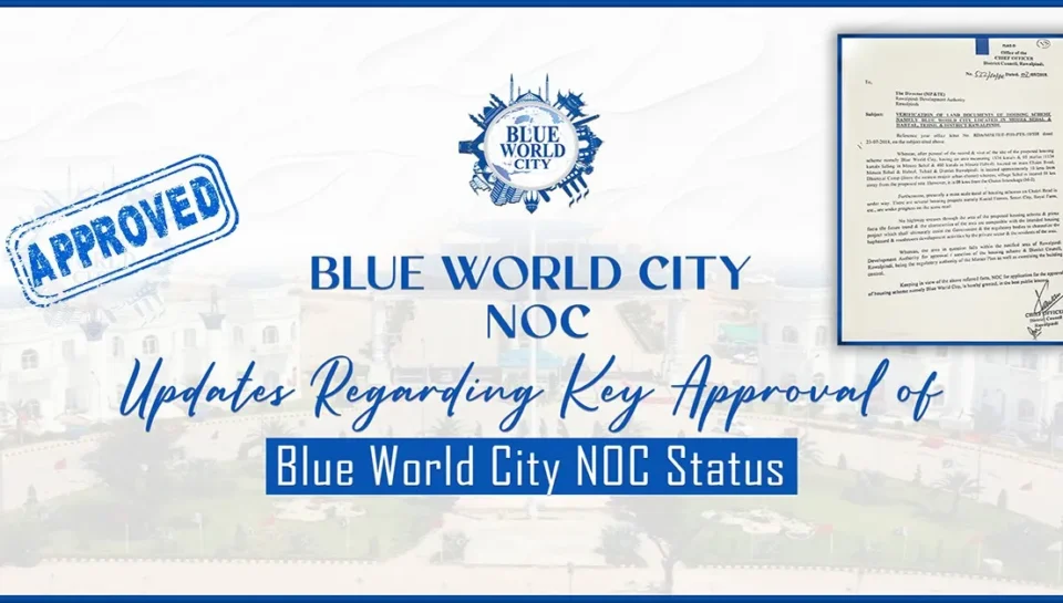 BLUE WORLD CITY NOC UPDATE