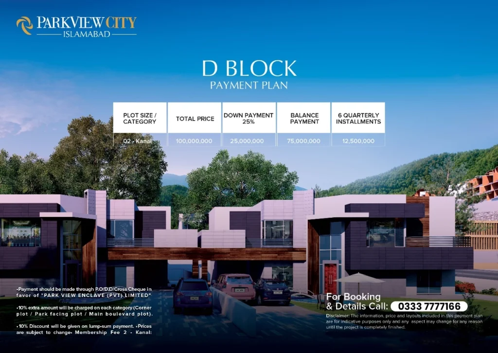 D Block Park View City Islamabad