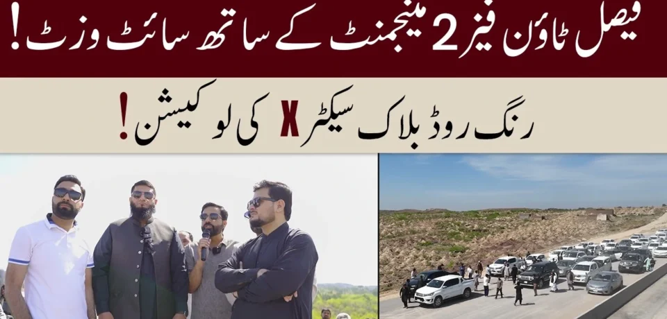 Faisal Town Phase 2 Sector X